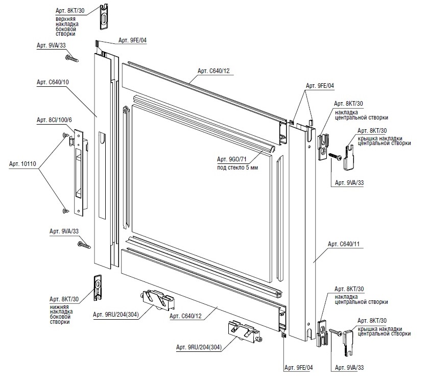Схема сборки створки C640 Provedal