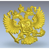 Герб Российской Федерации Герб_002