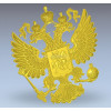 Герб Российской Федерации Герб_004