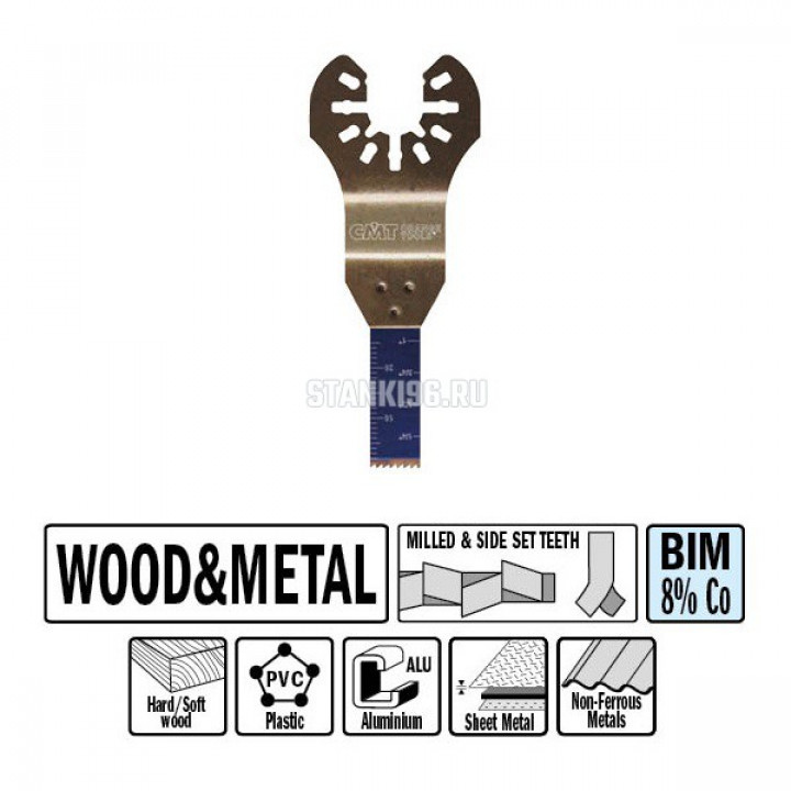 OMM12-X50 CMT Погружное пильное полотно 32 мм для древесины и металла (50 штук)