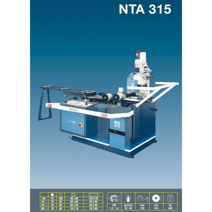 Автоматическая CNC дисковая пила по металлу MACC NTA 315