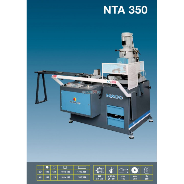 Автоматическая CNC дисковая пила по металлу MACC NTA 350